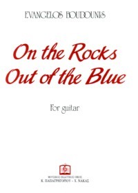 On the Rocks; Out of the Blue (S) available at Guitar Notes.
