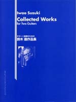 Collected Works for Two Guitars available at Guitar Notes.