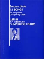 15 Songs [2nd guitar part by F.Sor] available at Guitar Notes.