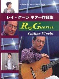 Guitar Works available at Guitar Notes.