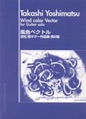 Wind Color Vector available at Guitar Notes.