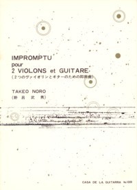 Impromptu [2Vn/Gtr] available at Guitar Notes.