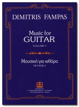 Music for Guitar, Vol.4 product illustration