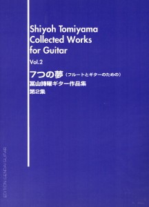 Collected Works for Guitar Vol.2 available at Guitar Notes.