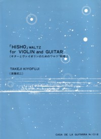 Hisho, waltz product illustration