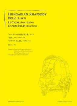 Arrangments II: Liszt, Paganini, Saint-Saens product illustration