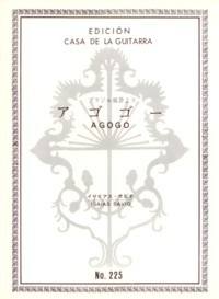 Agogo product illustration