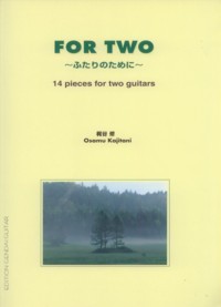For Two product illustration