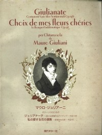 Giulianate op.148; Choix de mes fleurs cheries available at Guitar Notes.