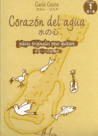 Corazon del agua, Vol.1 product illustration