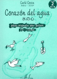 Corazon del agua, Vol.2 product illustration