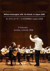 William Kanengiser with his Friends in Japan [DVD] product illustration