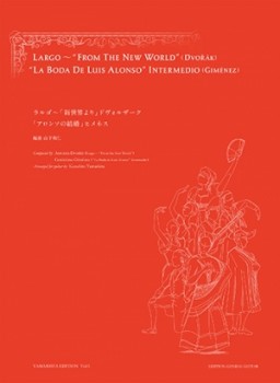 Arrangements I: Dvorak & Gimenez product illustration