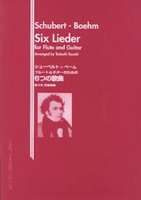 Six Lieder (Sasaki) available at Guitar Notes.