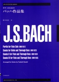 Partita BWV1013; Sonatas BWV1023/1034(Sasaki) available at Guitar Notes.