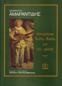 Variations on Lully Lulla available at Guitar Notes.