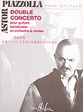 Double Concerto [score] product illustration