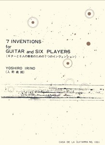 7 Inventions for Guitar and Six Players available at Guitar Notes.