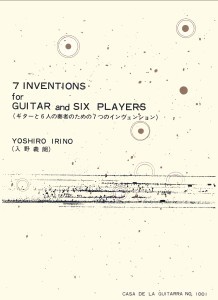 7 Inventions for Guitar and Six Players product illustration