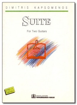 Suite (S) product illustration