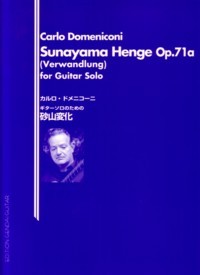 Sunayama Henge, op.71b product illustration
