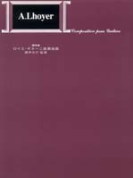 3 Duos concertants, op.34 (Suzuki) product illustration