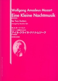 Eine kleine Nachtmusik, K525 (Ojiri) available at Guitar Notes.