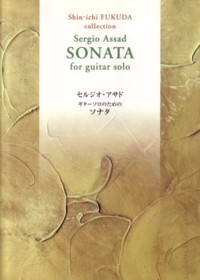 Sonata available at Guitar Notes.