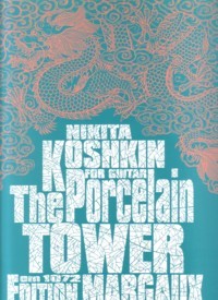 The Porcelian Tower op.26 product illustration
